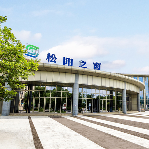 松陽客運(yùn)站（國家優(yōu)質(zhì)工程獎）